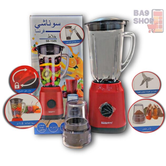 ba9shop