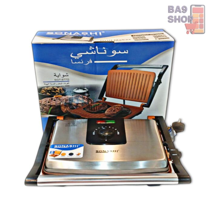 ⁦شواية فاخرة⁩ - الصورة ⁦2⁩