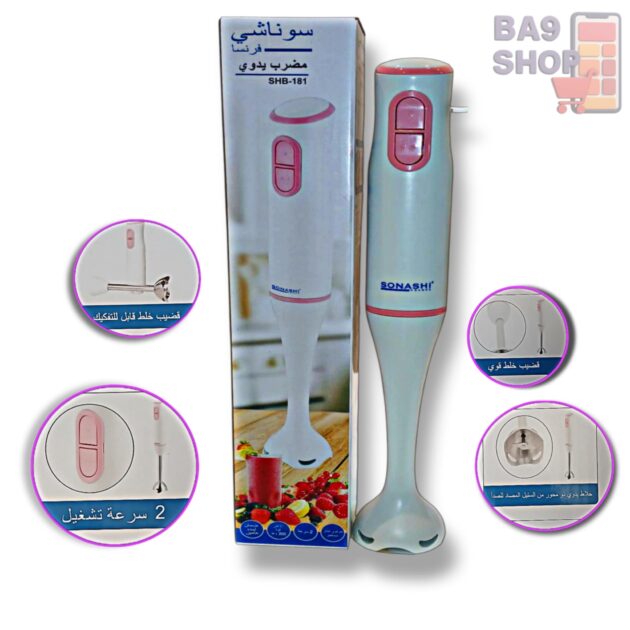 مضرب يدوي